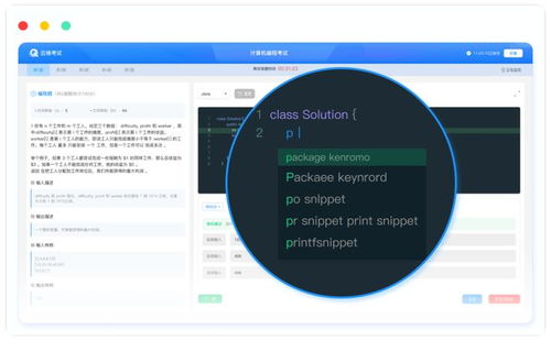 當下如何選好行業？軟件開發值得入行，但這樣學習才能高效就業
