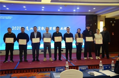 2023年山東省工業軟件開發技能大賽圓滿落幕，頒獎儀式在濟南隆重舉行