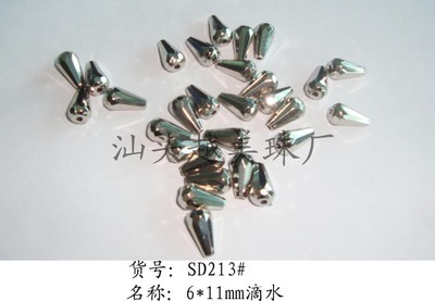 白K6*11滴水塑料珠 價格、廠家與產品特性全解析